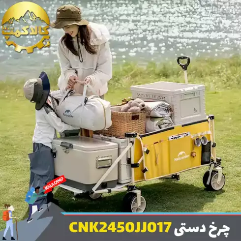 چرخ دستی تاشو کمپینگ نیچرهایک مدل CNK2450JJ017