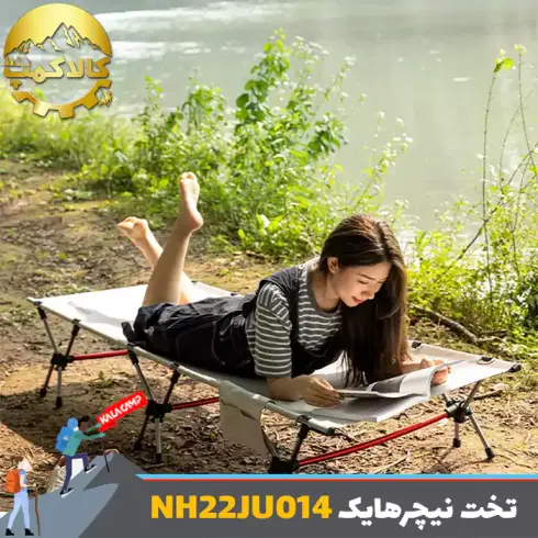 تخت خواب سفری تاشو نیچرهایک مدل NH22JU014