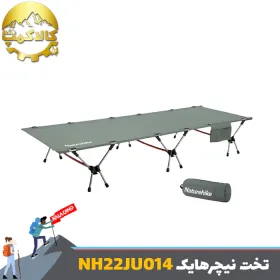 تخت خواب سفری تاشو نیچرهایک مدل NH22JU014