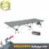 تخت خواب سفری تاشو نیچرهایک مدل NH22JU014
