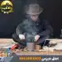 اجاق هیزمی مینی تیتانیومی نیچرهایک مدل NH20RJ005