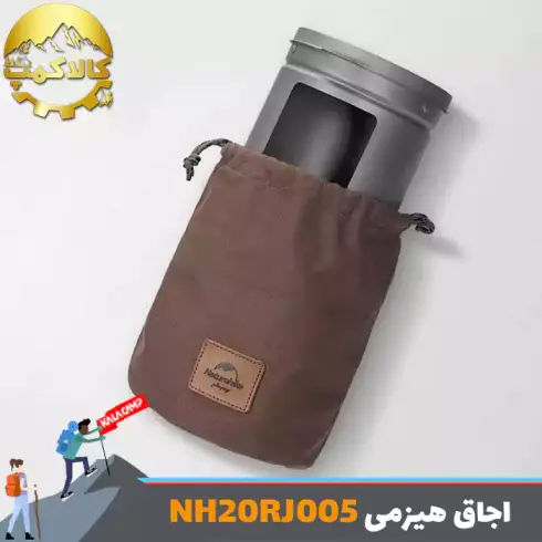 اجاق هیزمی مینی تیتانیومی نیچرهایک مدل NH20RJ005