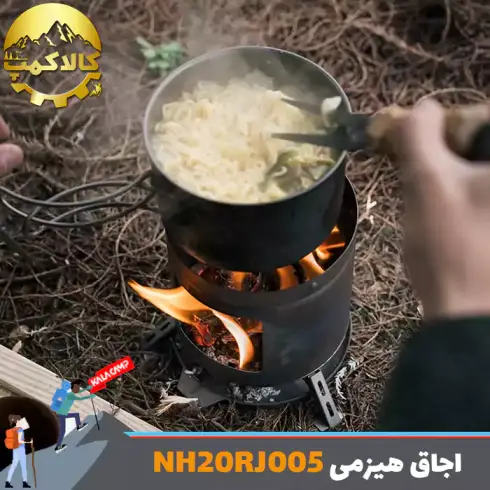 اجاق هیزمی مینی تیتانیومی نیچرهایک مدل NH20RJ005