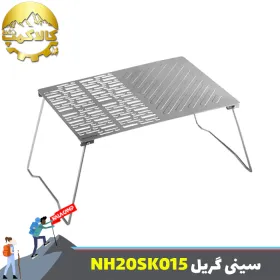 سینی گریل تاشو نیچرهایک مدل NH20SK015