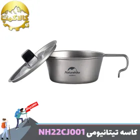 کاسه 350 و 520 میلی لیتر نیچرهایک مدل NH22CJ001