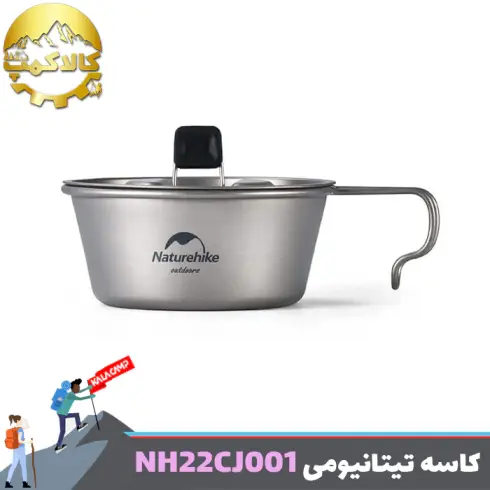 کاسه 350 و 520 میلی لیتر نیچرهایک مدل NH22CJ001