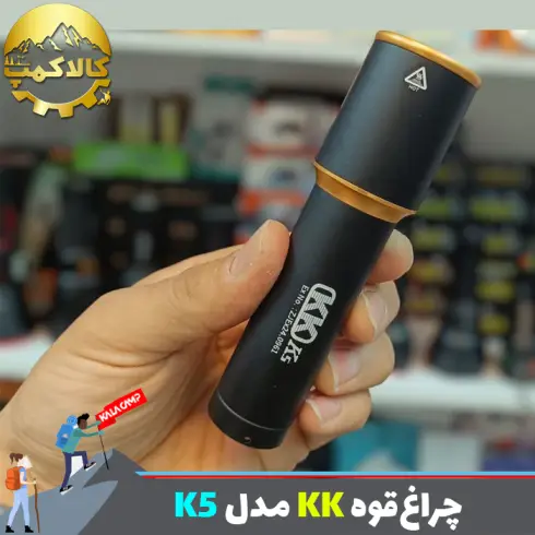 چراغ قوه زوم دار پلیسی KK مدل K5