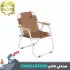 صندلی تاشو کمپینگ نیچرهایک مدل CNH22JU030