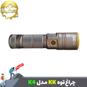 چراغ قوه دستی KK مدل K4