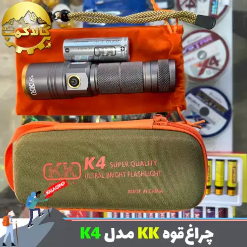 چراغ قوه دستی KK مدل K4