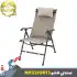 صندلی تاشو 4 حالته نیچرهایک مدل NH22JU013