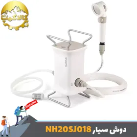 دوش قابل‌حمل شارژی نیچرهایک مدل NH20SJ018