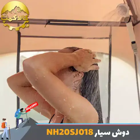 دوش قابل‌حمل شارژی نیچرهایک مدل NH20SJ018