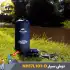 دوش قابل‌حمل کمپینگ نیچرهایک مدل NH17L101-D