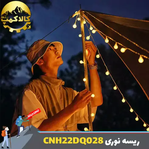 ریسه نوری تزئینی نیچرهایک مدل CNH22DQ028
