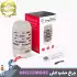 چراغ کمپینگ حشره کش دار نیچرهایک مدل NH22ZM005
