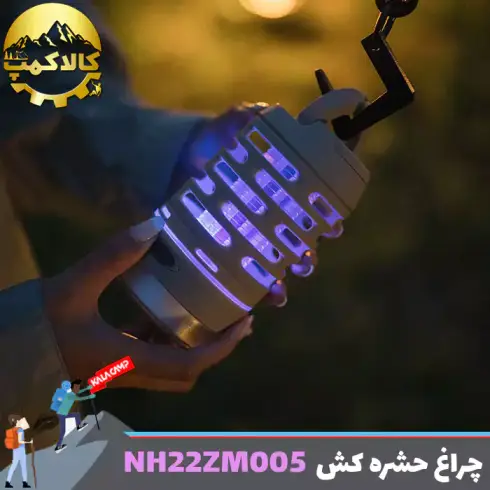 چراغ کمپینگ حشره کش دار نیچرهایک مدل NH22ZM005