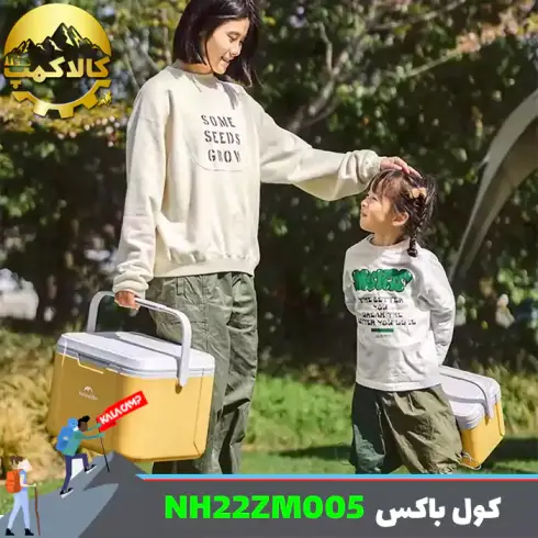 کول باکس 5 لیتر نیچرهایک مدل CNK2450CF012