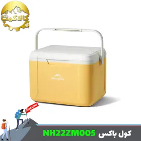 کول باکس 5 لیتر نیچرهایک مدل CNK2450CF012