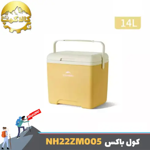 کول باکس 14 لیتر نیچرهایک مدل CNK2450CF012 نسخه ارتقا یافته