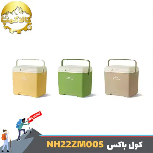 کول باکس 14 لیتر نیچرهایک مدل CNK2450CF012 نسخه ارتقا یافته