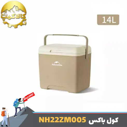کول باکس 14 لیتر نیچرهایک مدل CNK2450CF012 نسخه ارتقا یافته