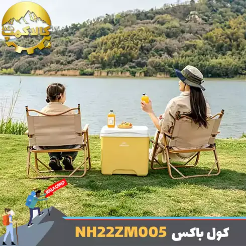کول باکس 14 لیتر نیچرهایک مدل CNK2450CF012 نسخه ارتقا یافته