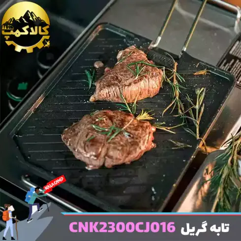 تابه گریل کمپینگ نیچرهایک مدل CNK2300CJ016
