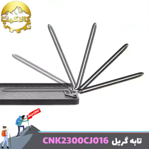 تابه گریل کمپینگ نیچرهایک مدل CNK2300CJ016