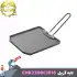تابه گریل کمپینگ نیچرهایک مدل CNK2300CJ016