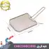تابه گریل کمپینگ نیچرهایک مدل CNK2300CJ016