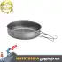 تابه تیتانیومی کمپینگ نیچرهایک مدل NH18T010-A