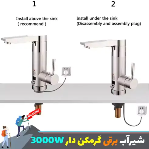 شیر آب برقی گرم کن دار 3000W { آبی }