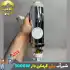 شیر آب برقی گرم کن دار 3000w