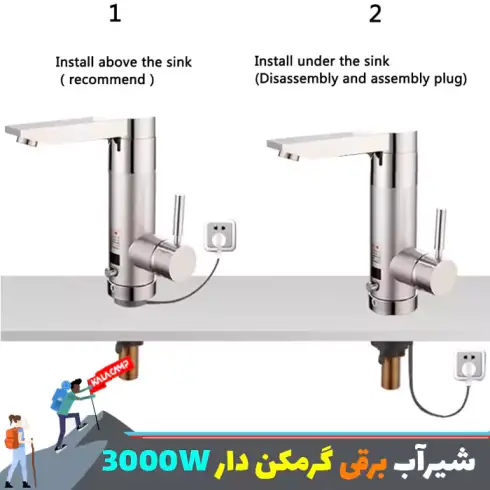 شیر آب برقی گرم کن دار 3000w