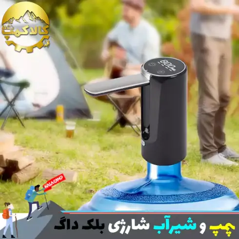 پمپ و شیر آب الکترونیکی بلک داگ مدل CBD2550PJ057
