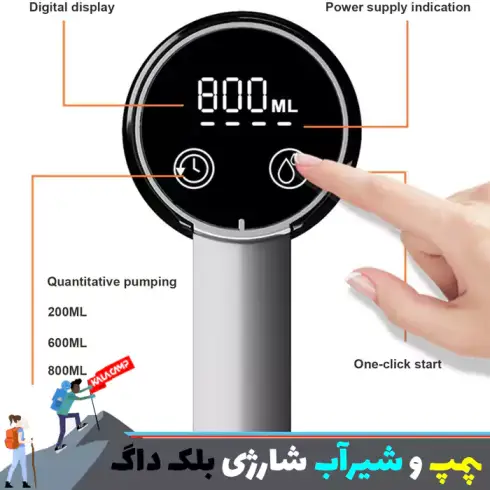 پمپ و شیر آب الکترونیکی بلک داگ مدل CBD2550PJ057