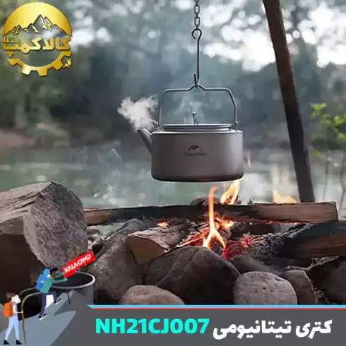 کتری تیتانیومی کمپینگ نیچرهایک مدل NH21CJ007
