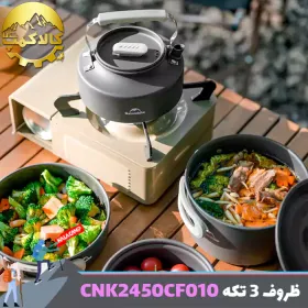 ست ظروف کمپینگ سه تکه نیچرهایک مدل CNK2450CF010
