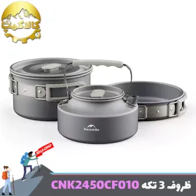 ست ظروف کمپینگ سه تکه نیچرهایک مدل CNK2450CF010