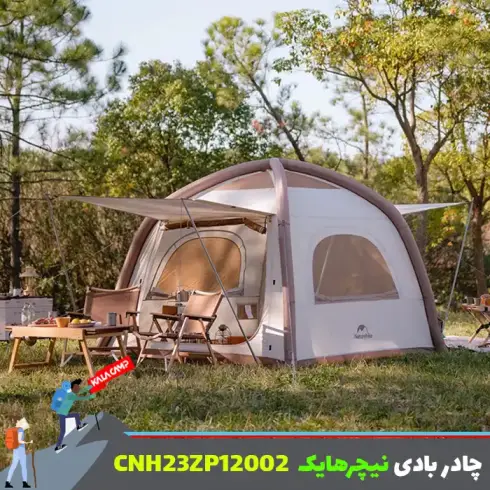 چادر بادی سه نفره Ango air نیچرهایک مدل CNH23ZP12002
