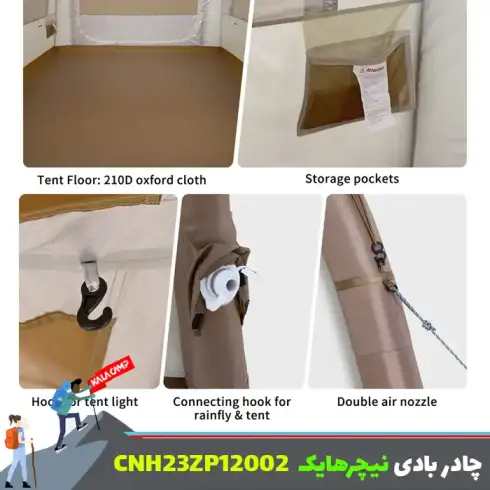 چادر بادی سه نفره Ango air نیچرهایک مدل CNH23ZP12002