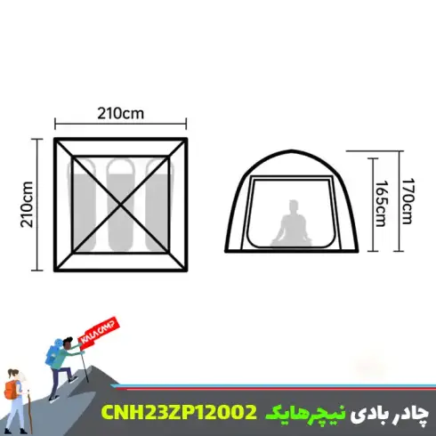 چادر بادی سه نفره Ango air نیچرهایک مدل CNH23ZP12002