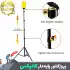 چراغ کمپینگ سه پایه دار کانپکس CONPEX