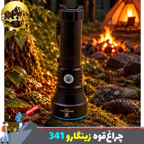 چراغ قوه دستی زینگارو مدل Z-341