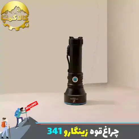 چراغ قوه دستی زینگارو مدل Z-341