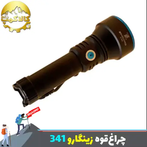 چراغ قوه دستی زینگارو مدل Z-341