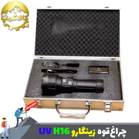 چراغ قوه دستی زینگارو مدل UV H16 با نور چند رنگ