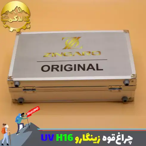 چراغ قوه دستی زینگارو مدل UV H16 با نور چند رنگ