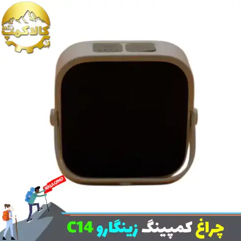 چراغ کمپینگ شارژی خورشیدی زینگارو مدل C14